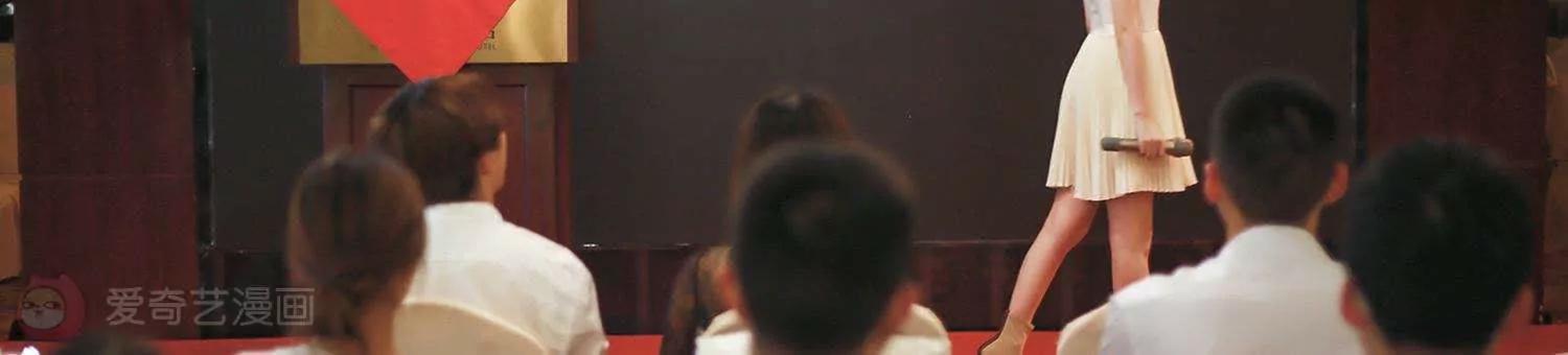 第33话  明艳动人41