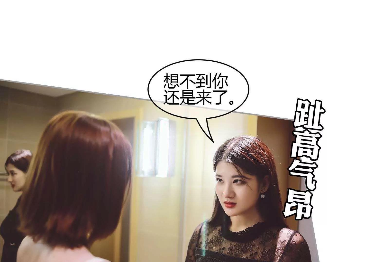 第33话  明艳动人53
