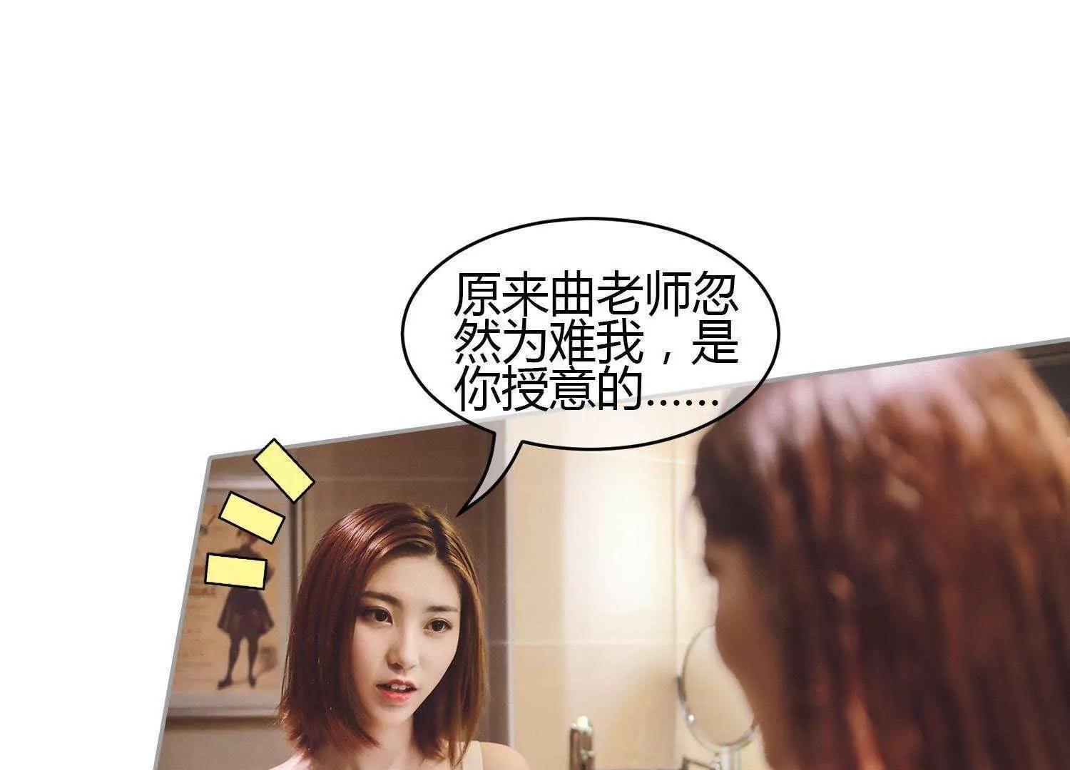 第33话  明艳动人55