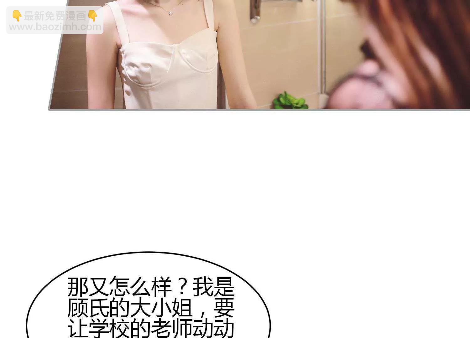 第33话  明艳动人56