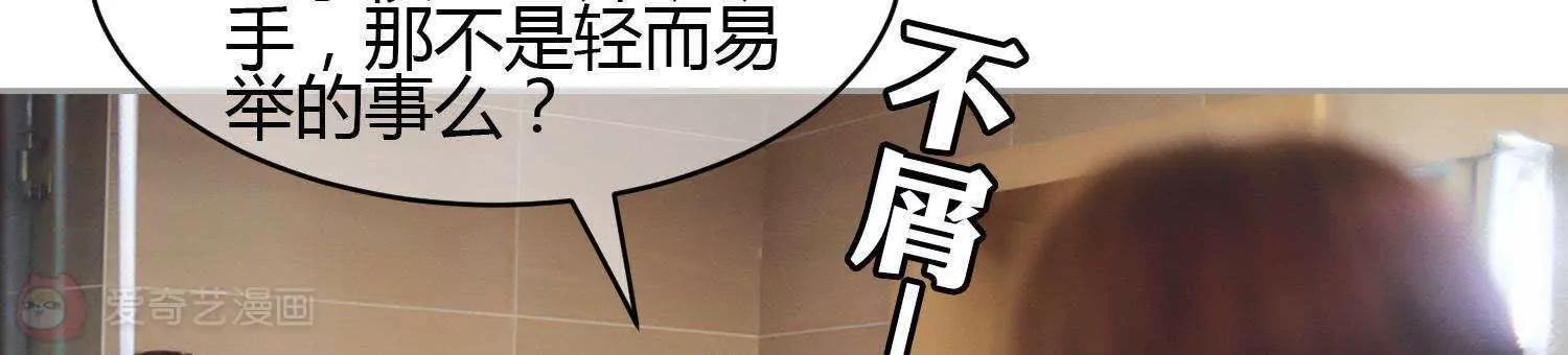 第33话  明艳动人57