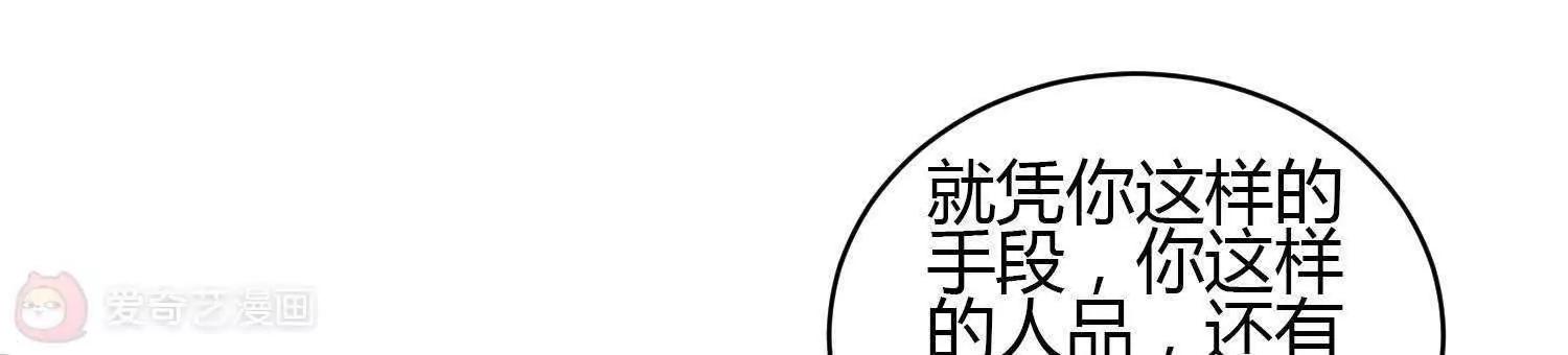 第33话  明艳动人60