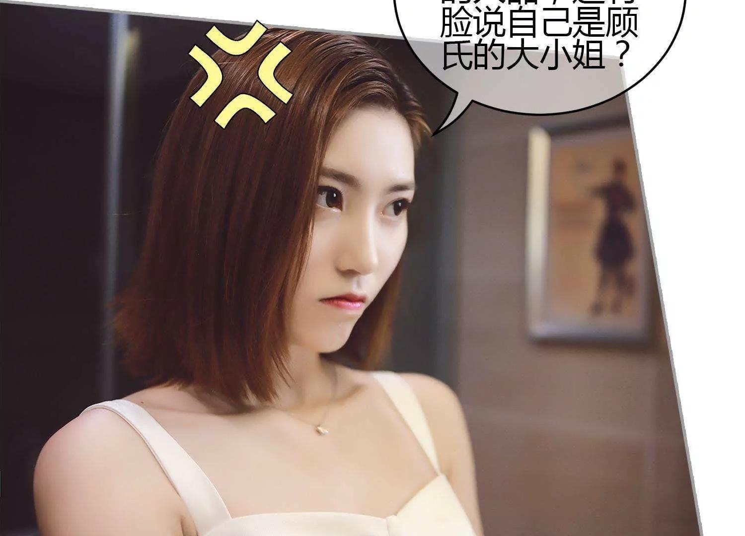 第33话  明艳动人61