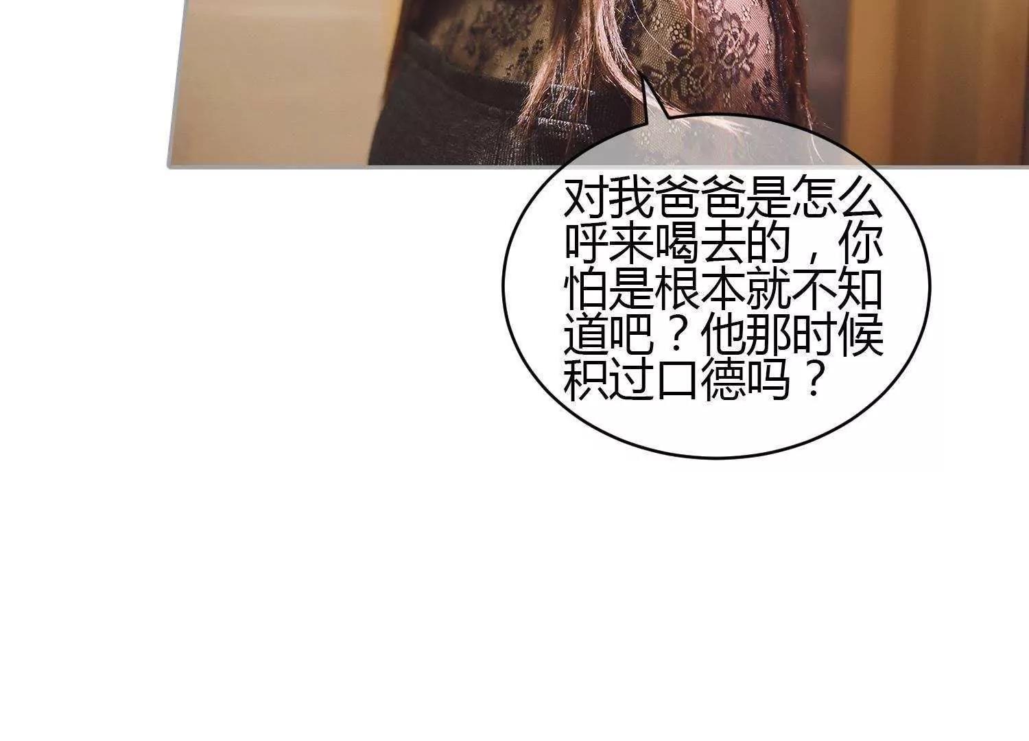 第33话  明艳动人71