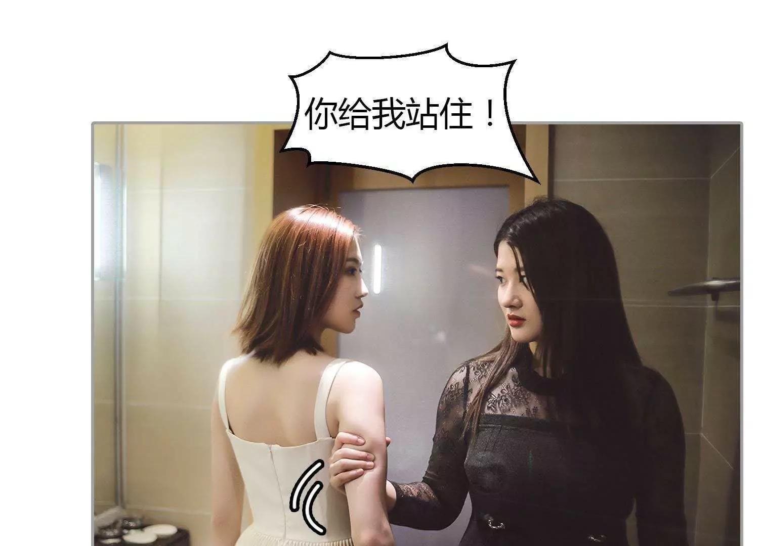 第33话  明艳动人74