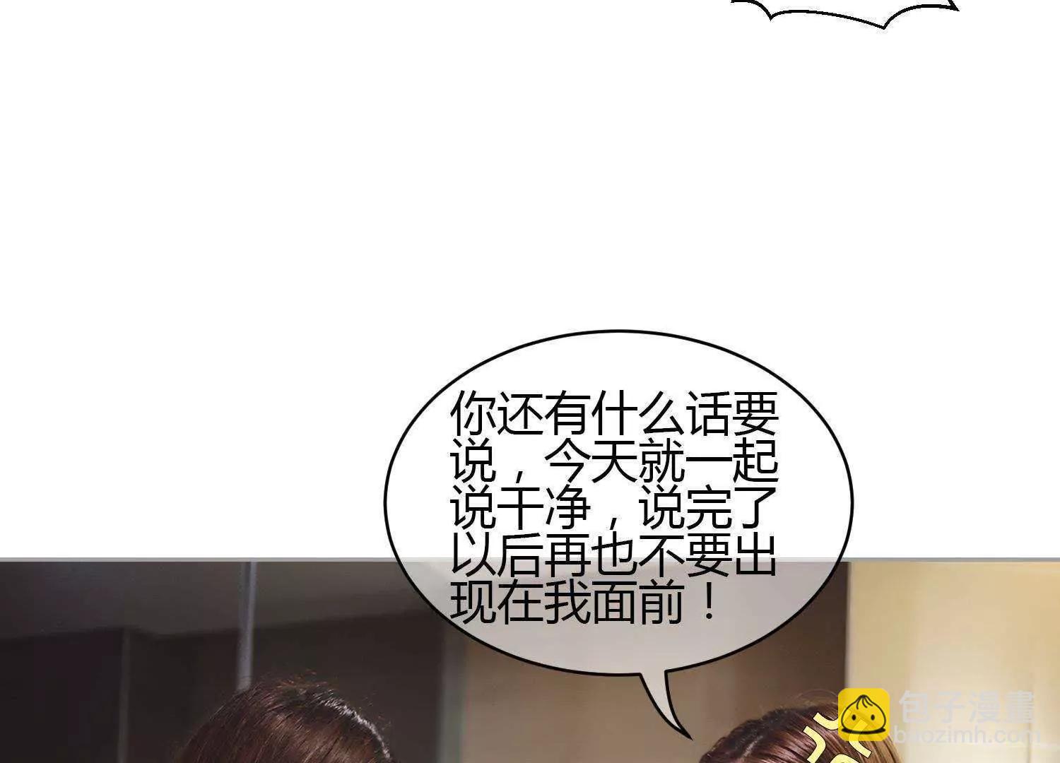 第33话  明艳动人76