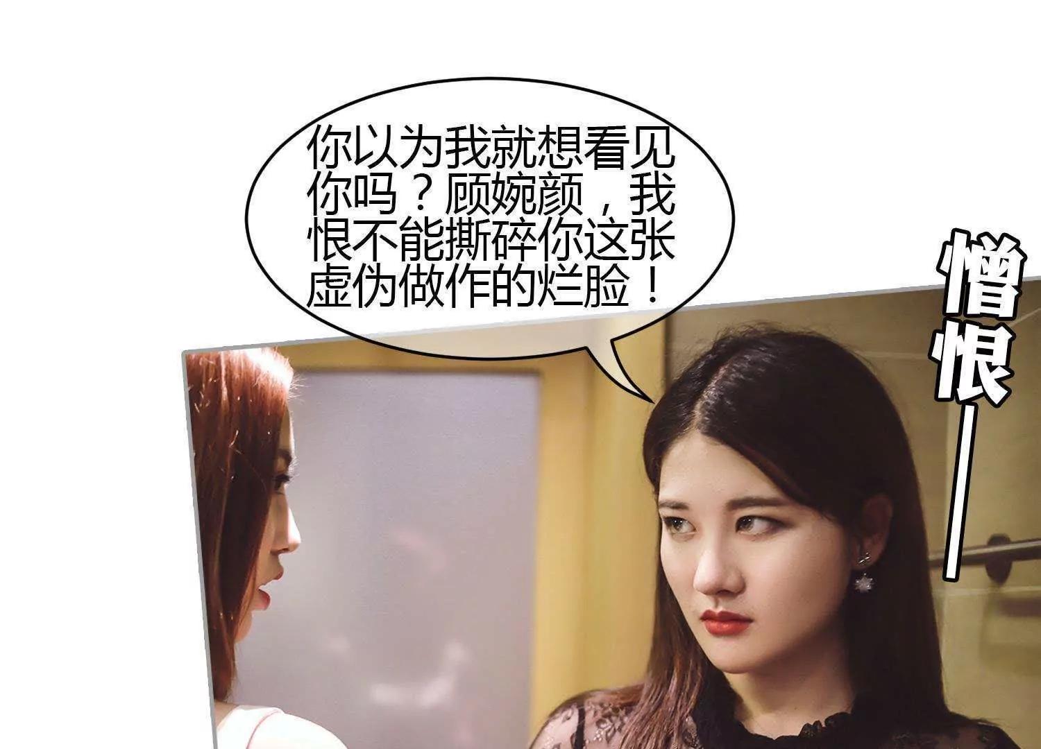第33话  明艳动人79