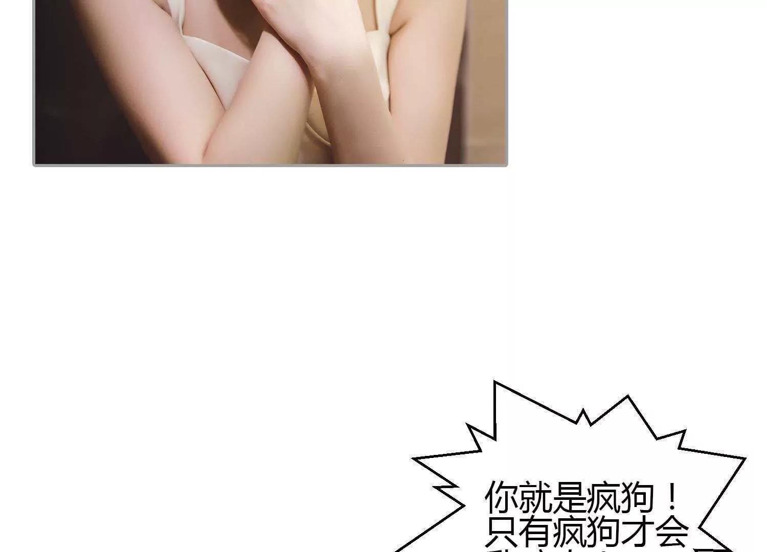 第33话  明艳动人86