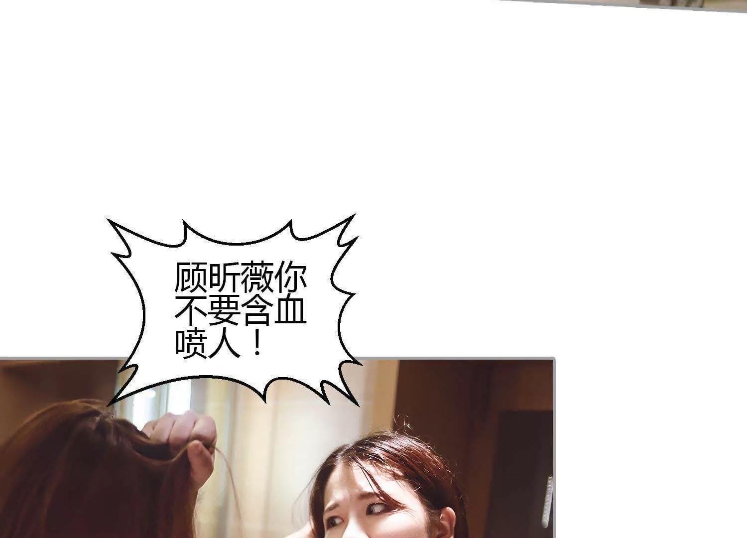 第33话  明艳动人91