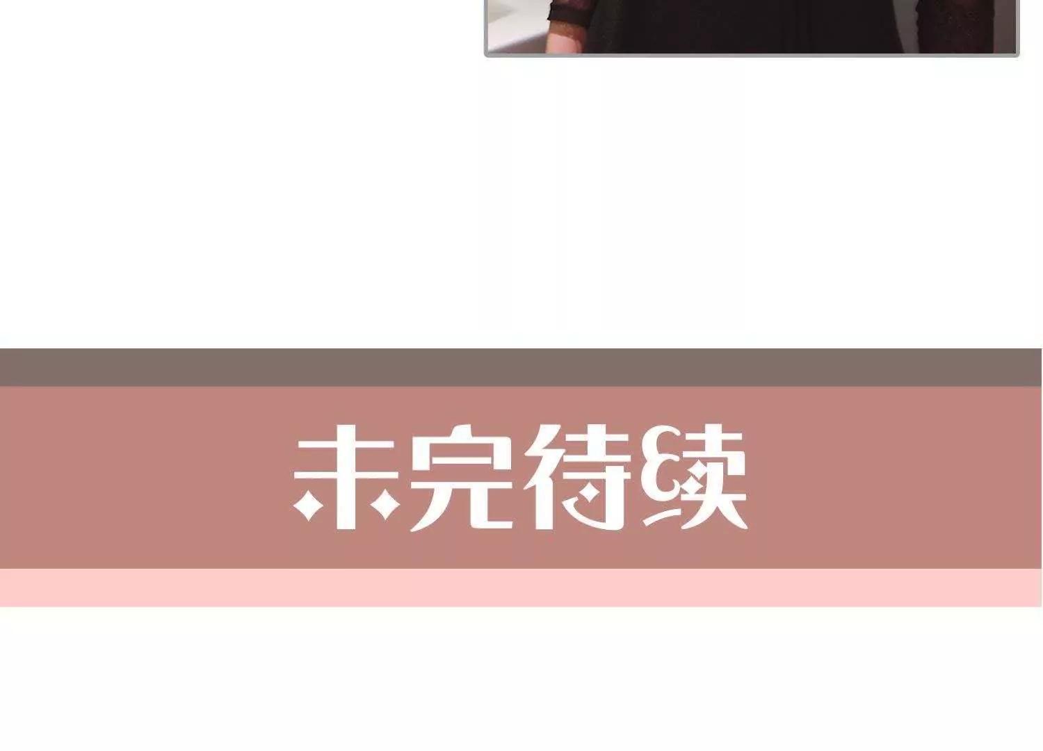 第33话  明艳动人95