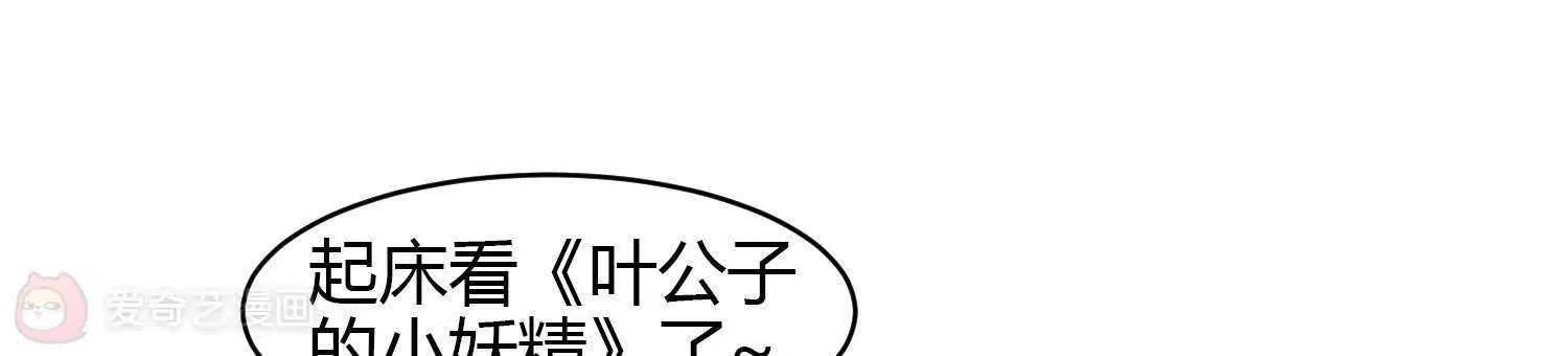 第33话  明艳动人96