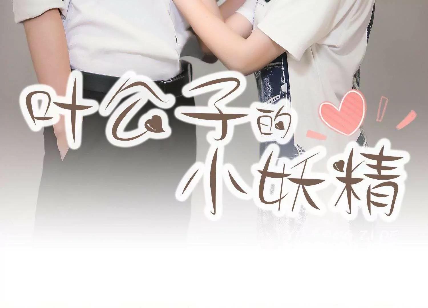 第36话  虚假1