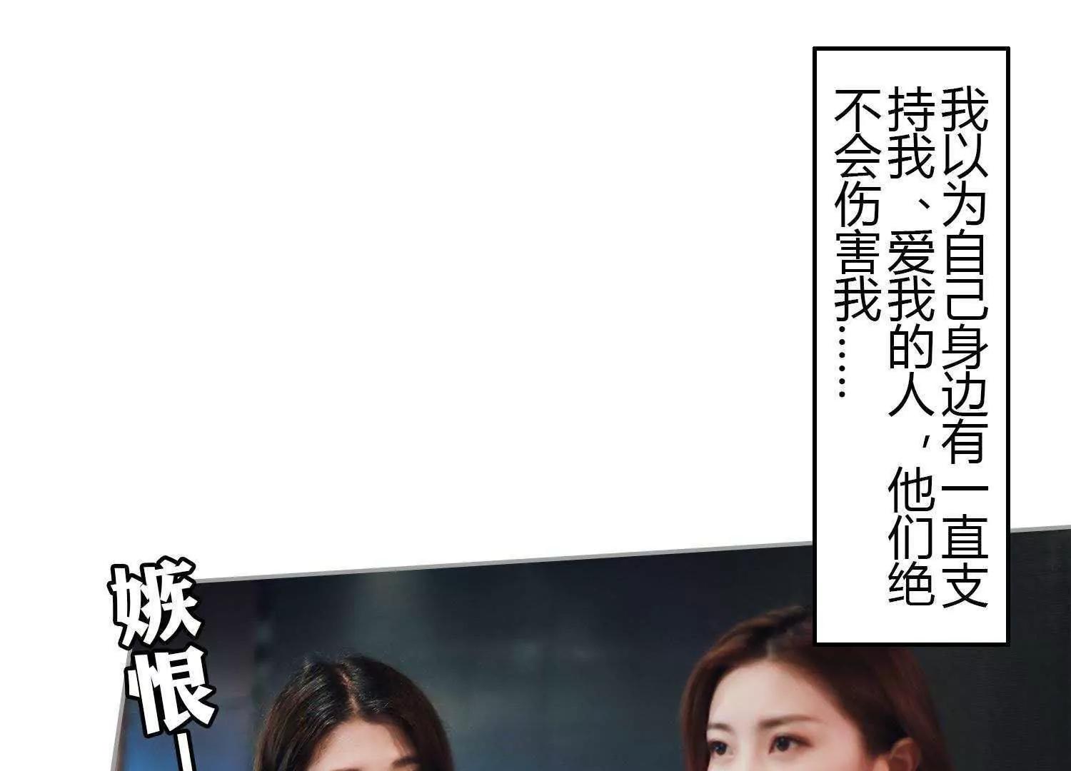 第36话  虚假10