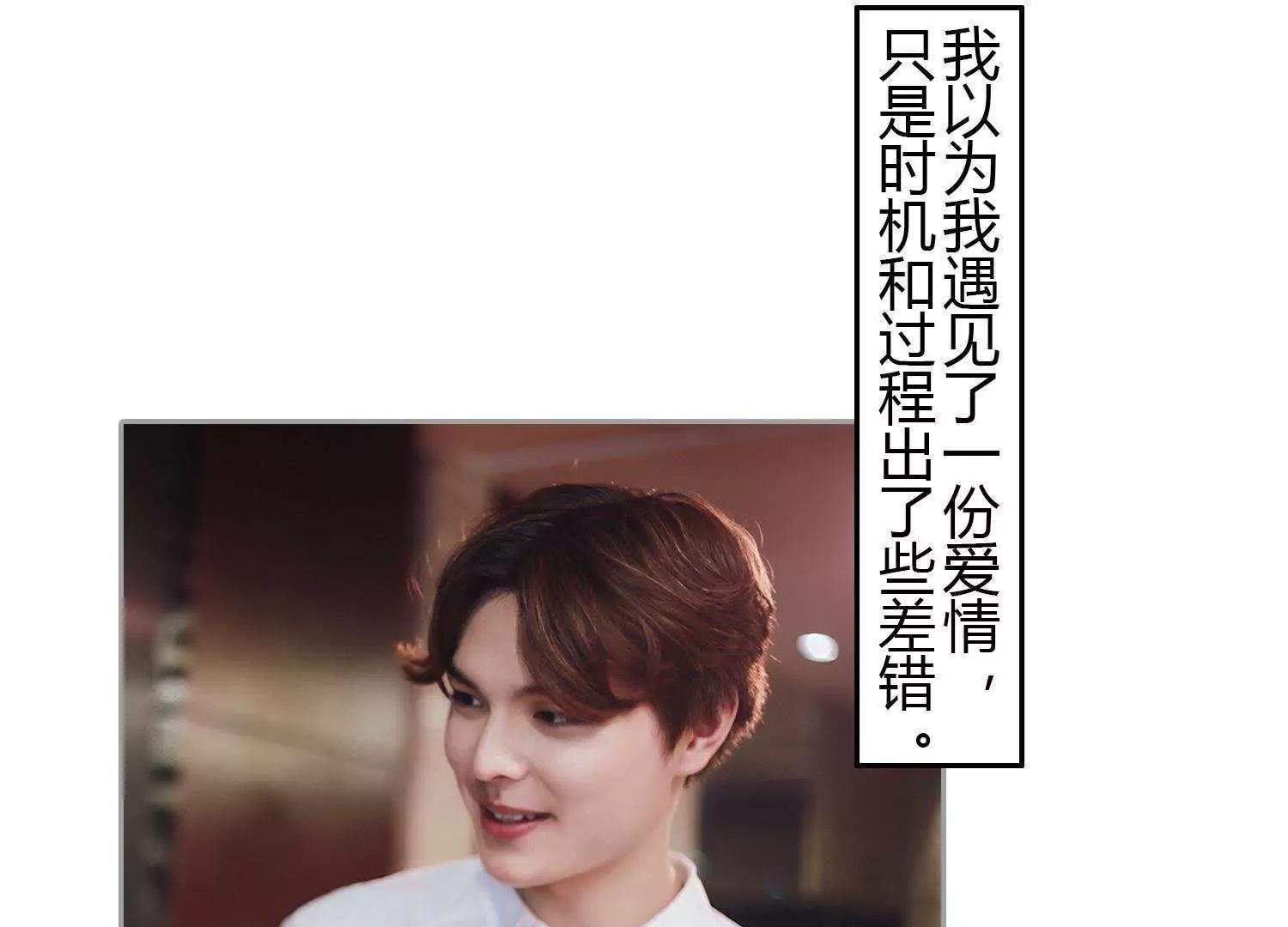 第36话  虚假13