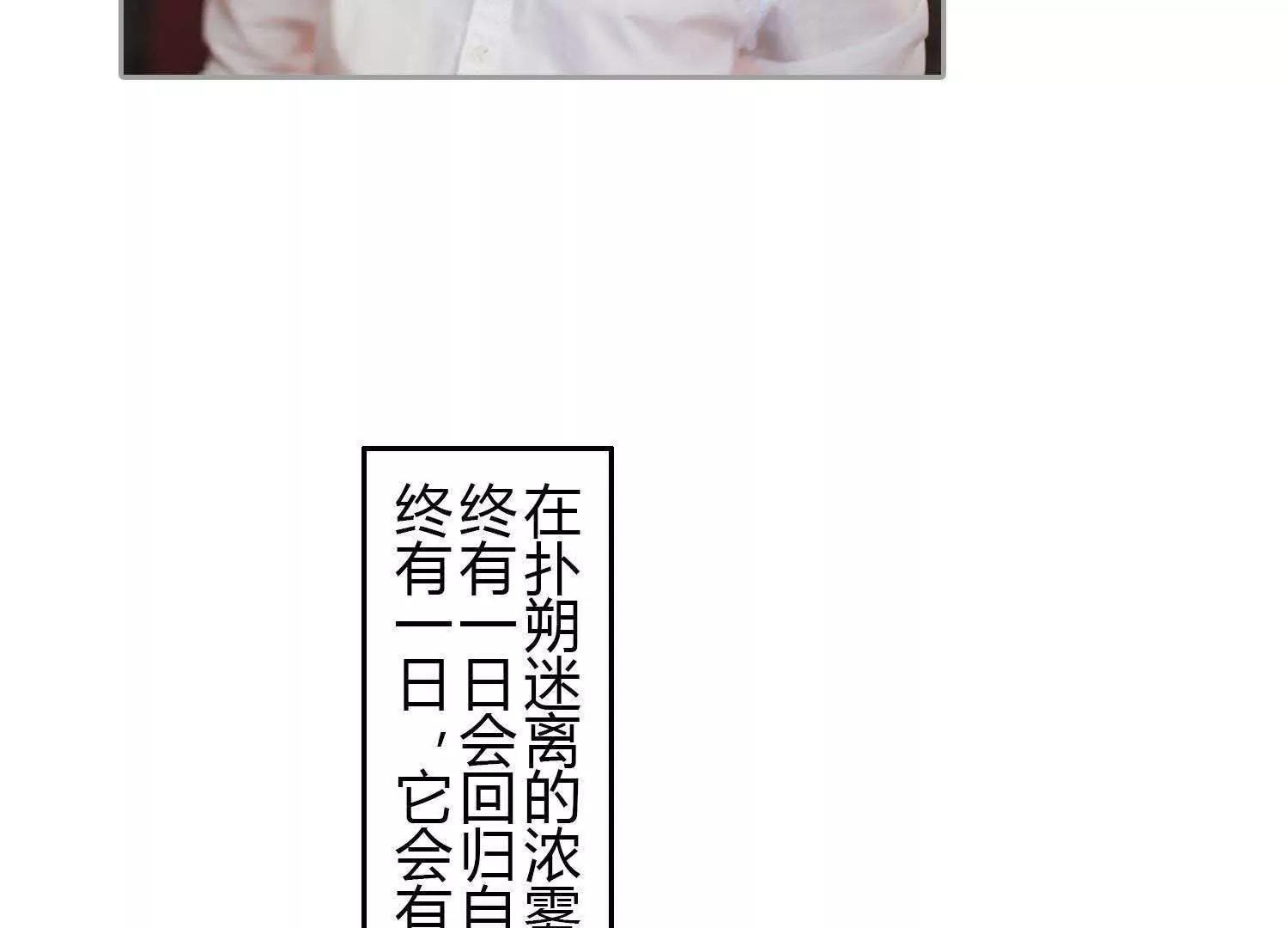 第36话  虚假15