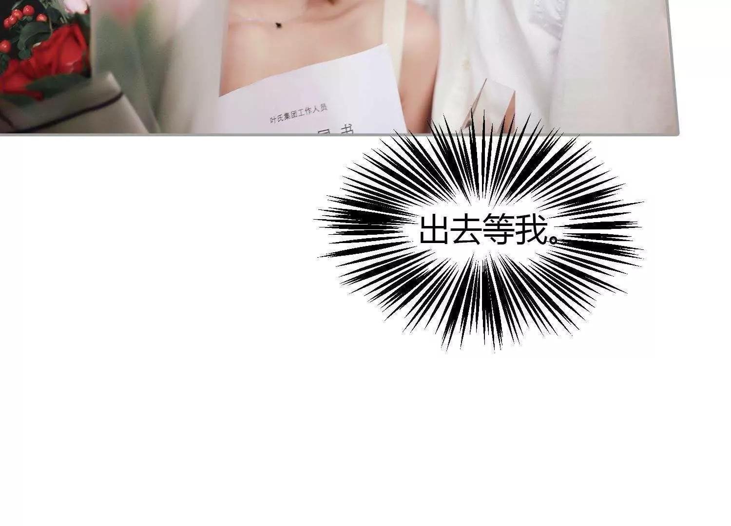第36话  虚假19