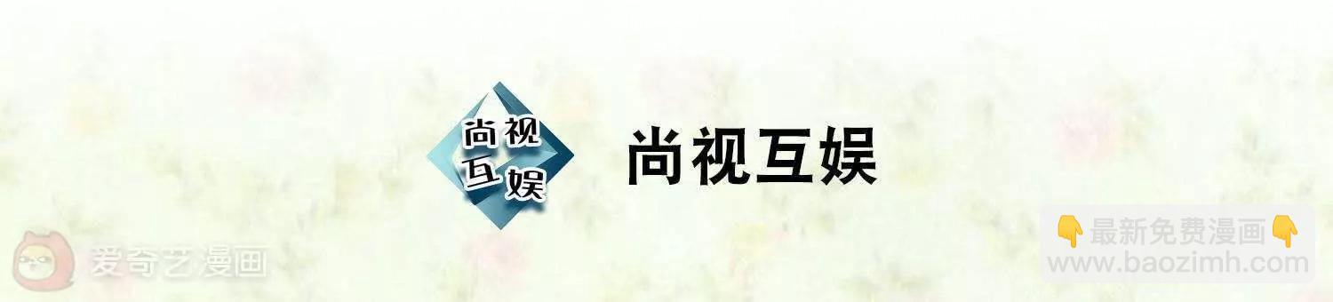 第36话  虚假2