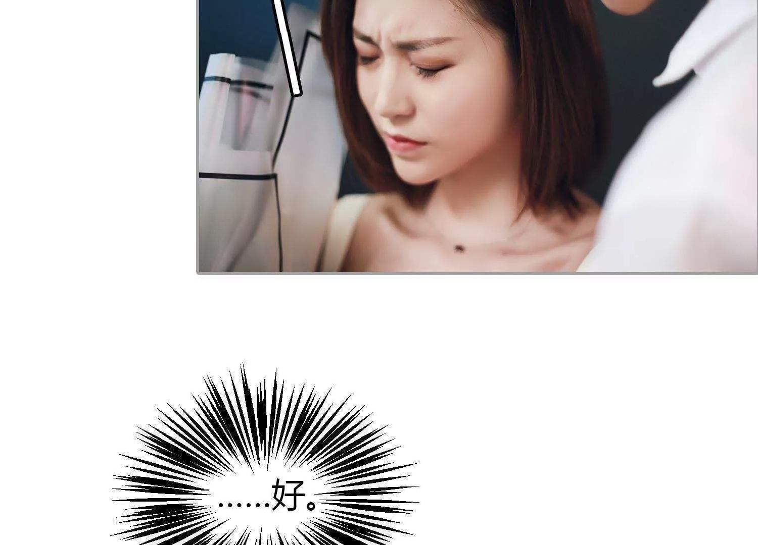 第36话  虚假21