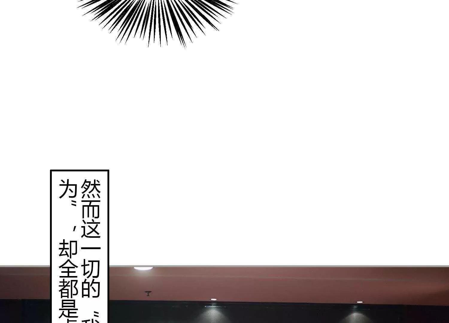 第36话  虚假22