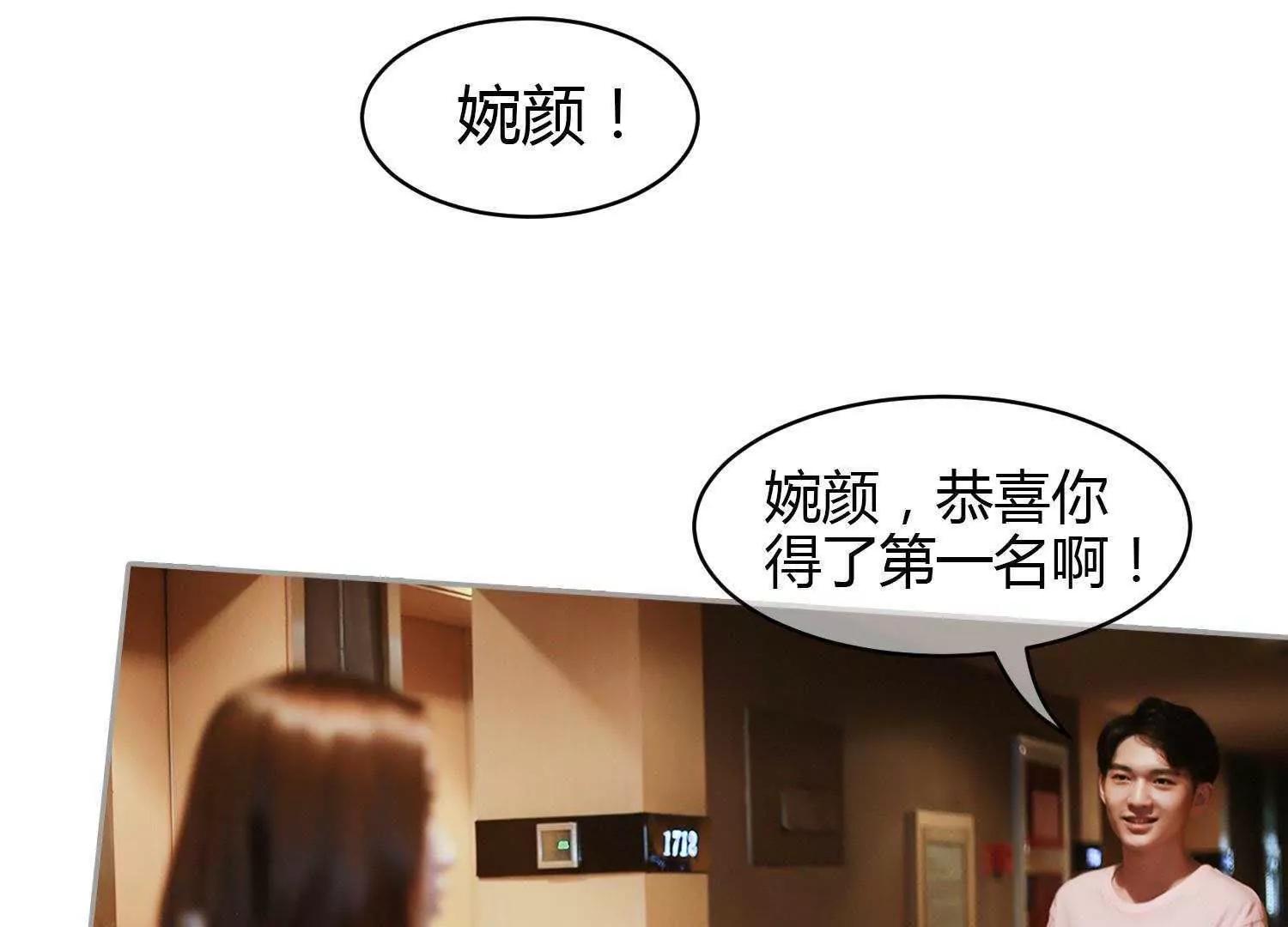 第36话  虚假25