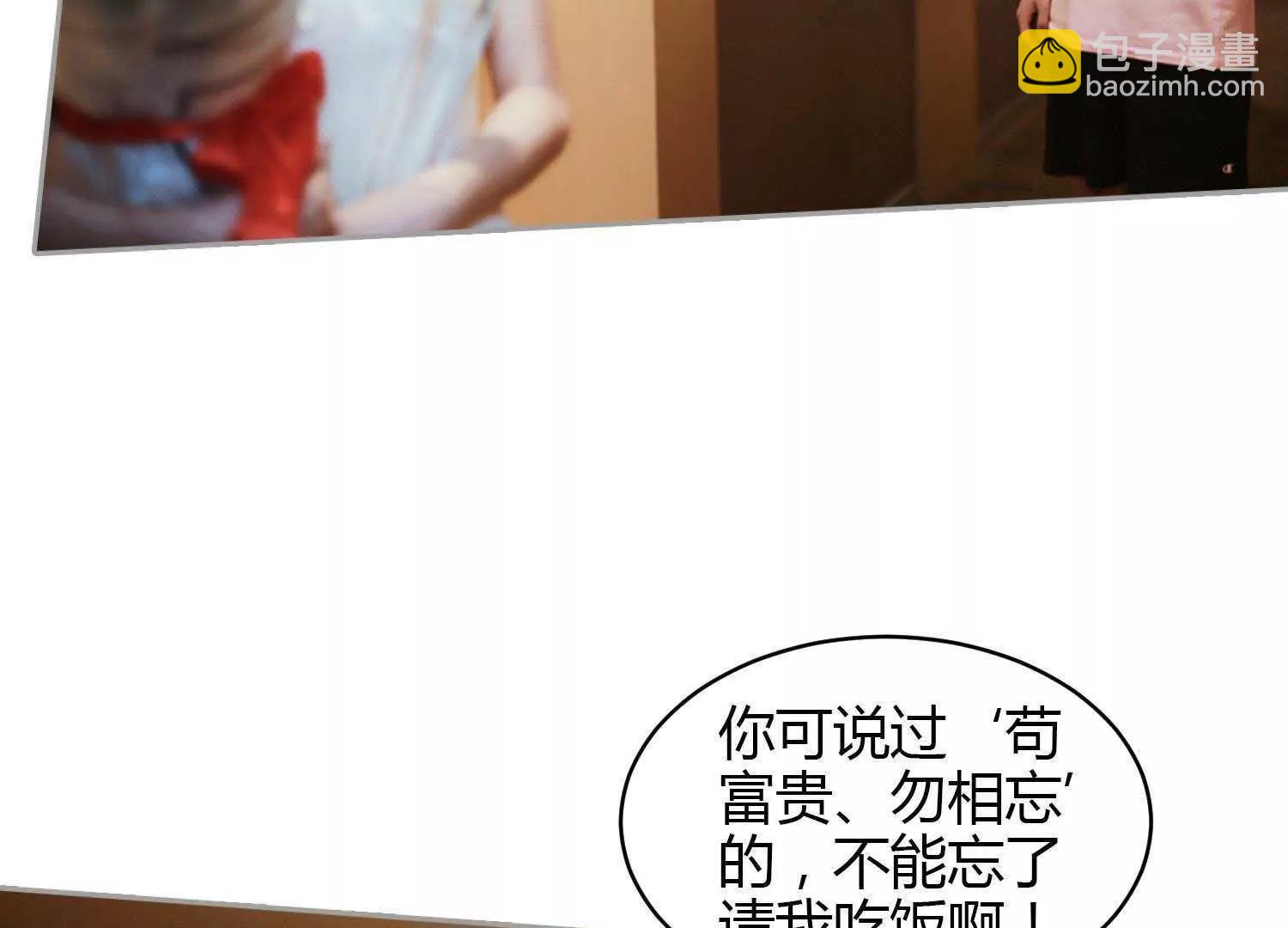 第36话  虚假27