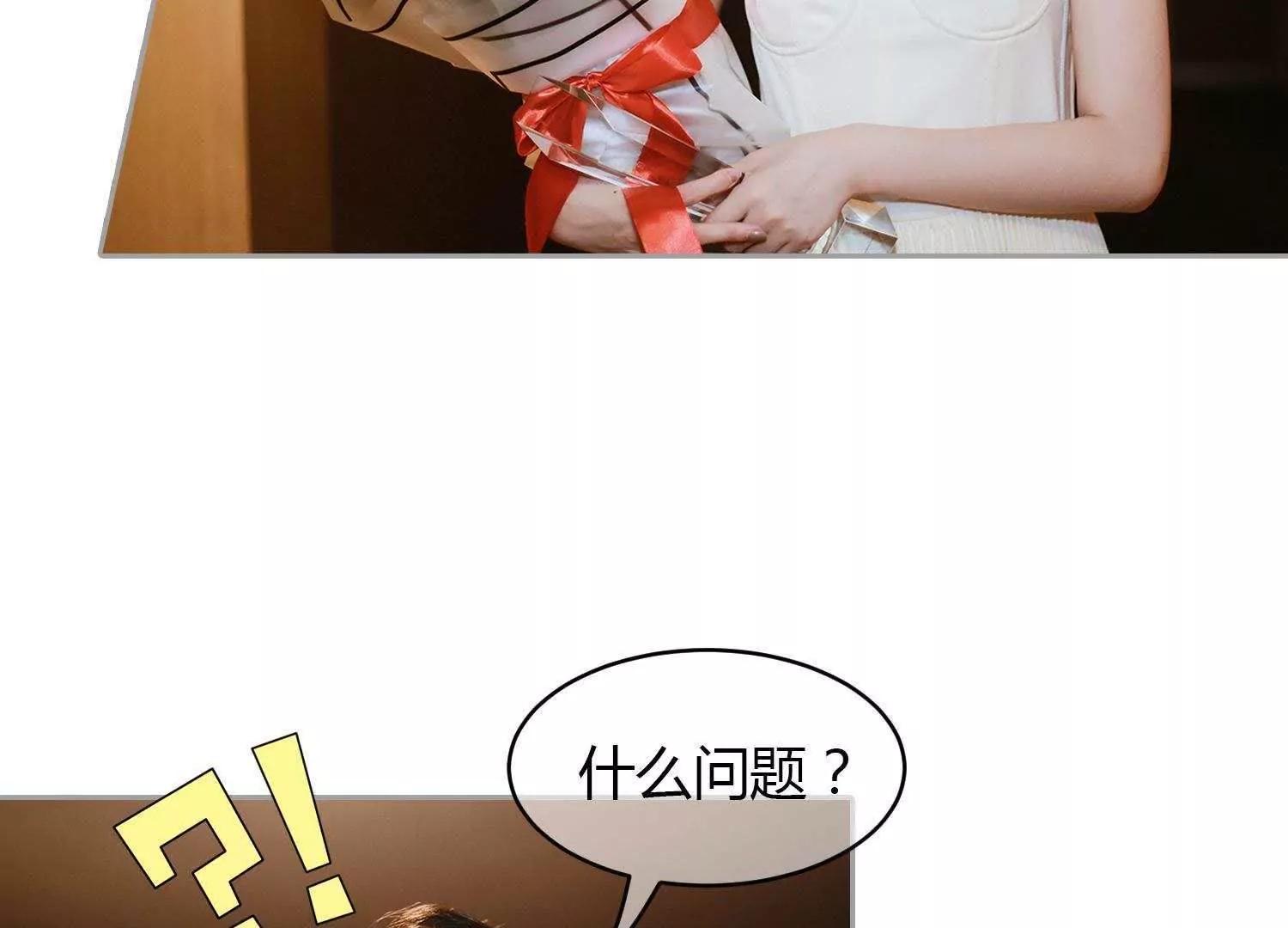 第36话  虚假31