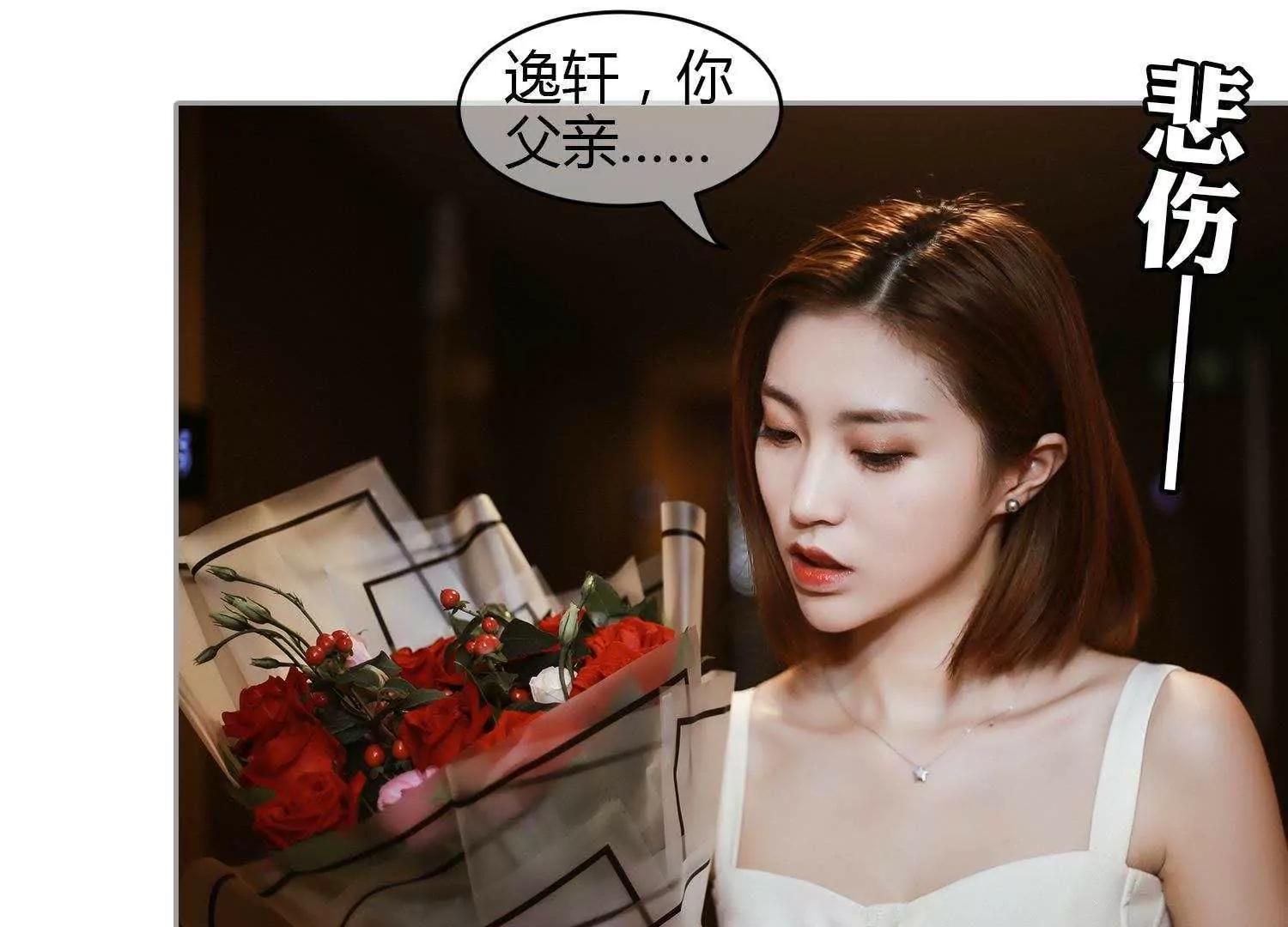 第36话  虚假34