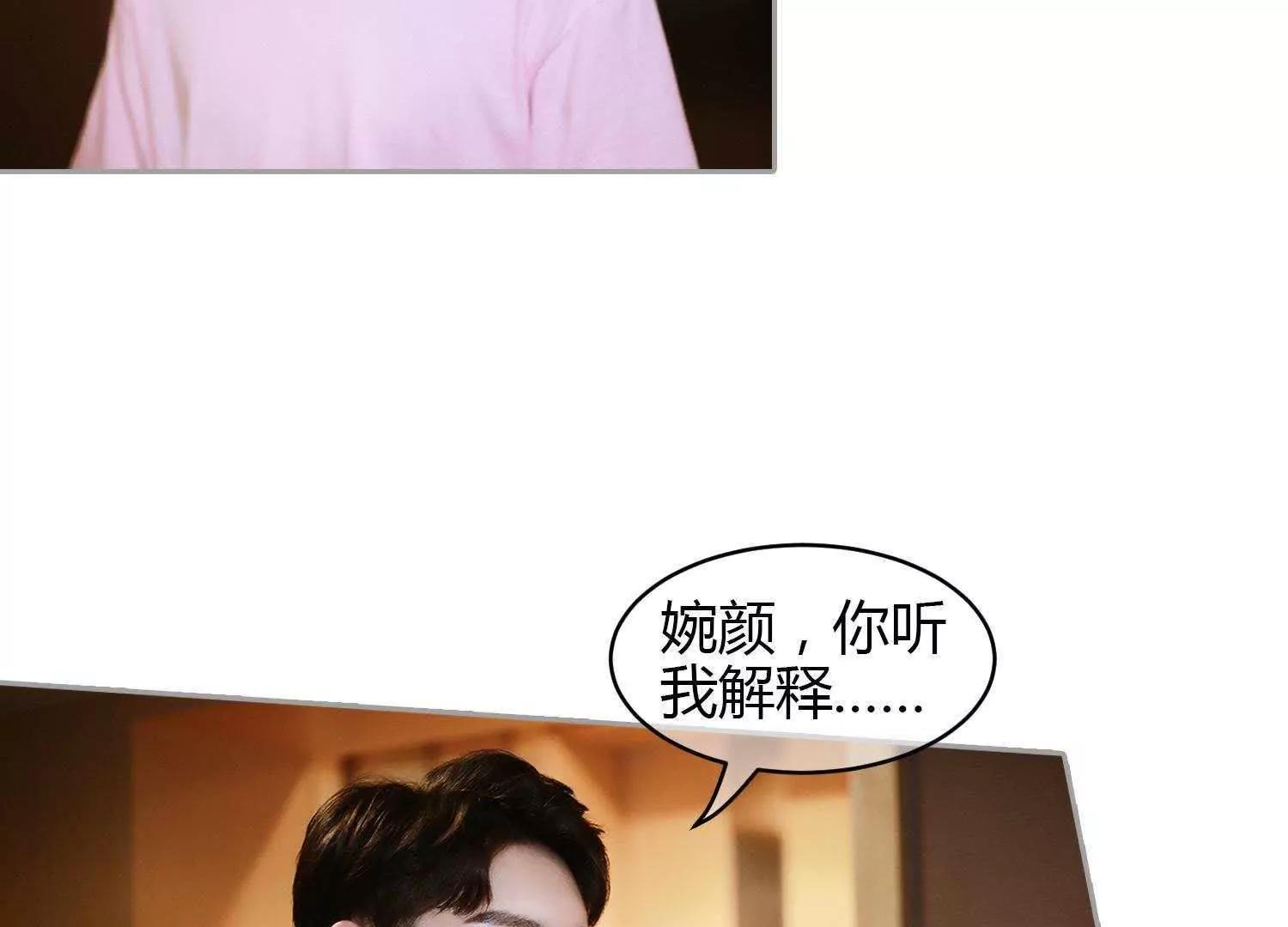 第36话  虚假37
