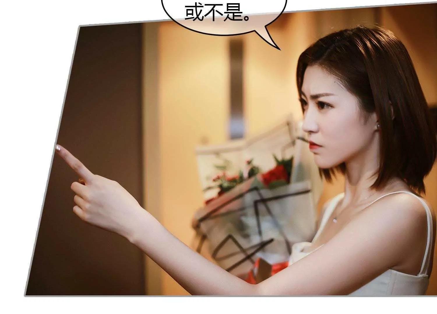 第36话  虚假40