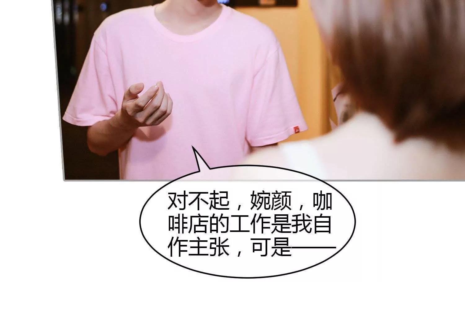 第36话  虚假45