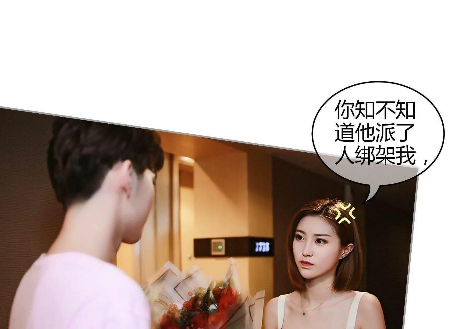 第36话  虚假50