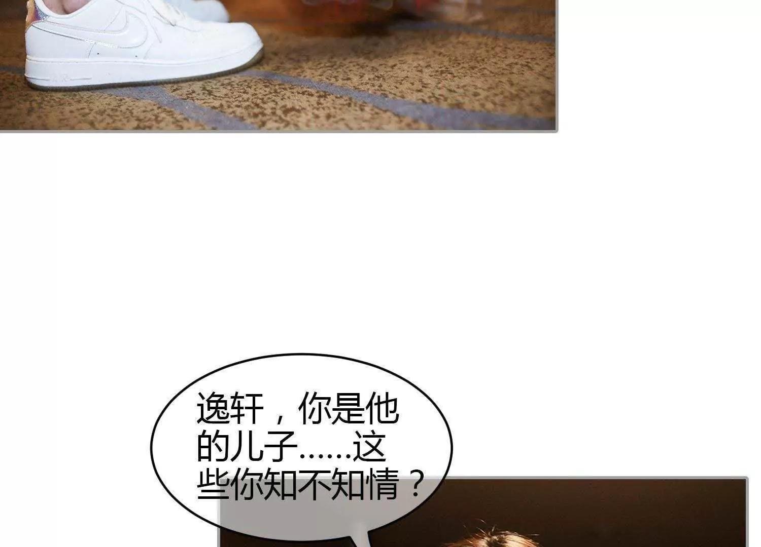 第36话  虚假53