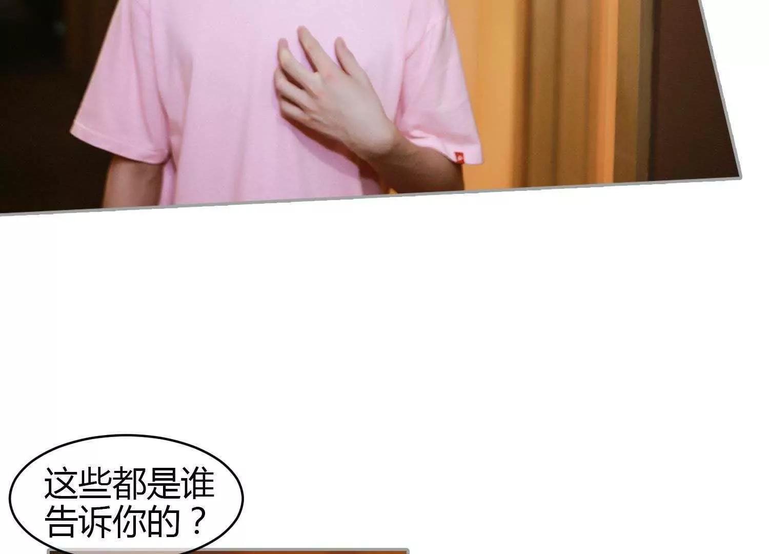 第36话  虚假62
