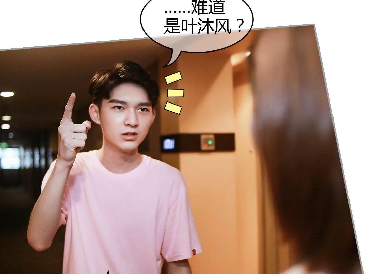 第36话  虚假65