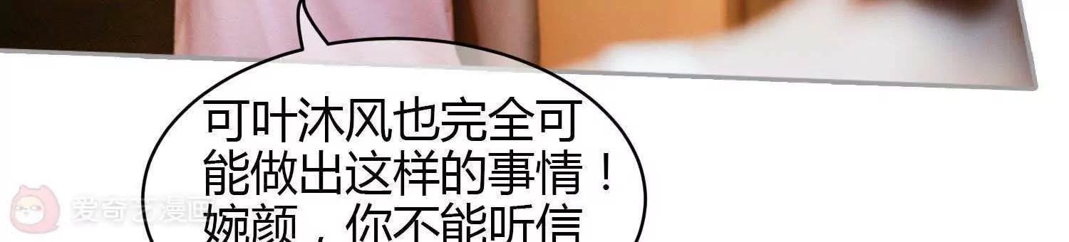 第36话  虚假66