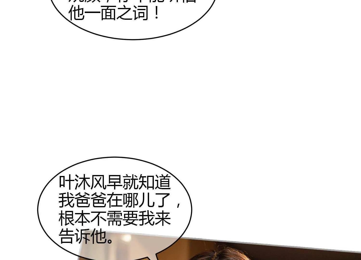 第36话  虚假67