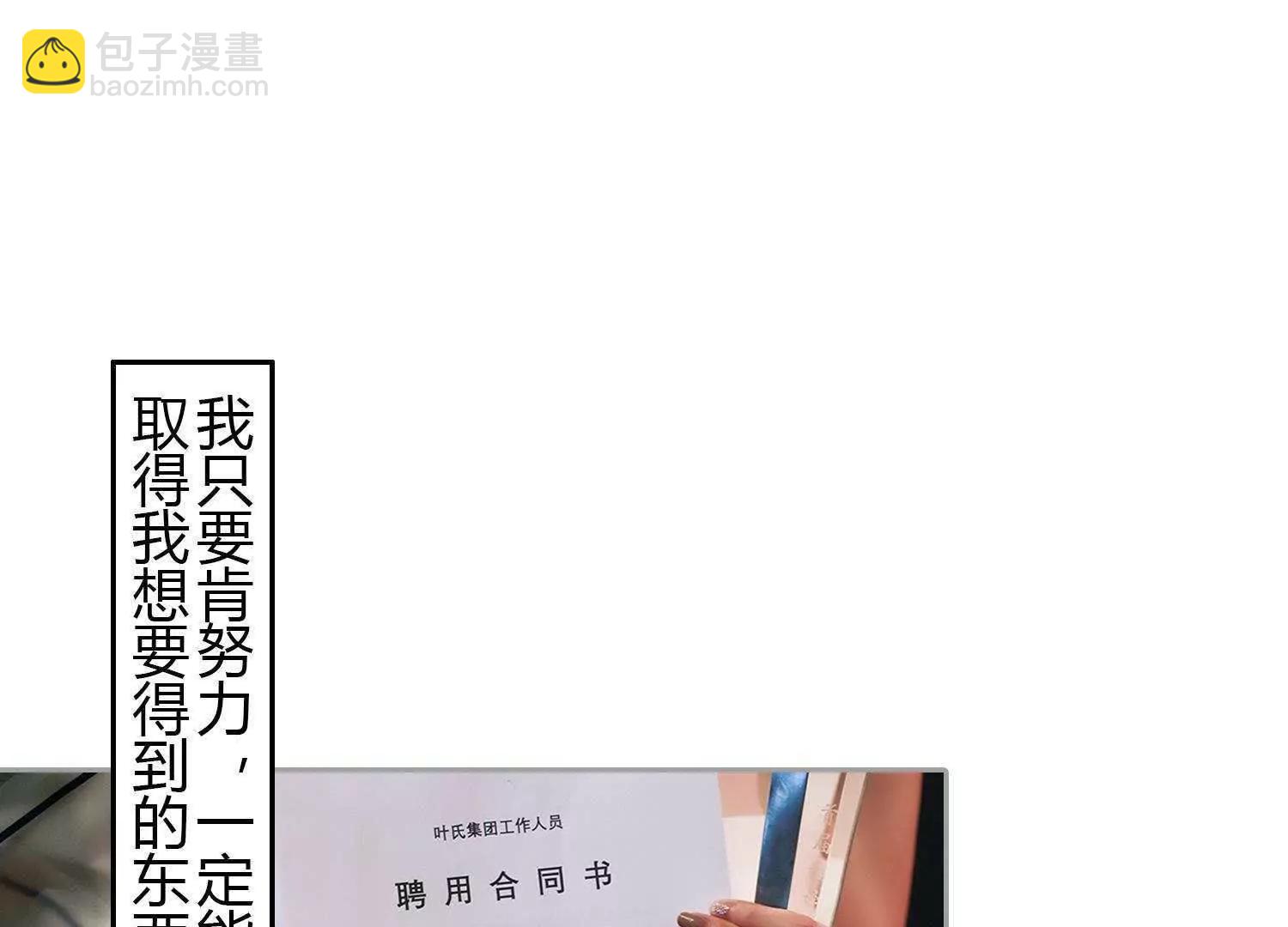 第36话  虚假7