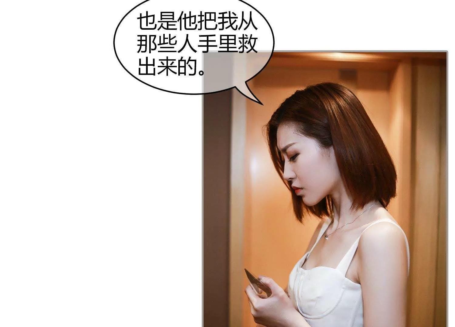 第36话  虚假70