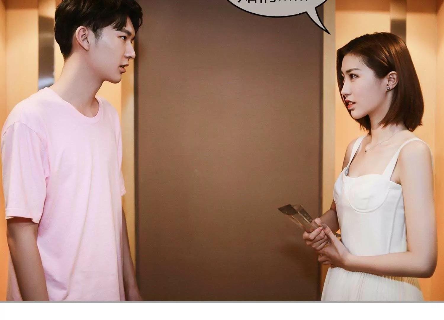 第36话  虚假74