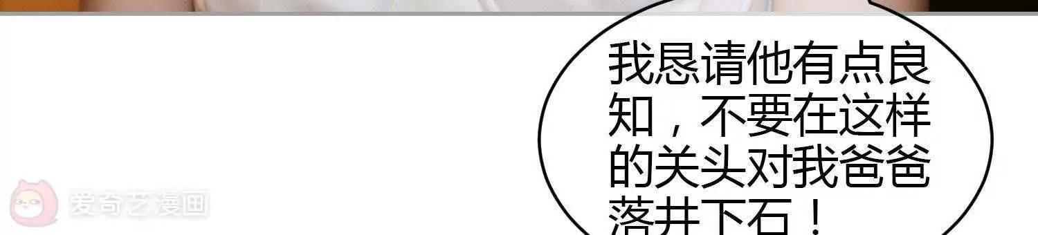第36话  虚假78