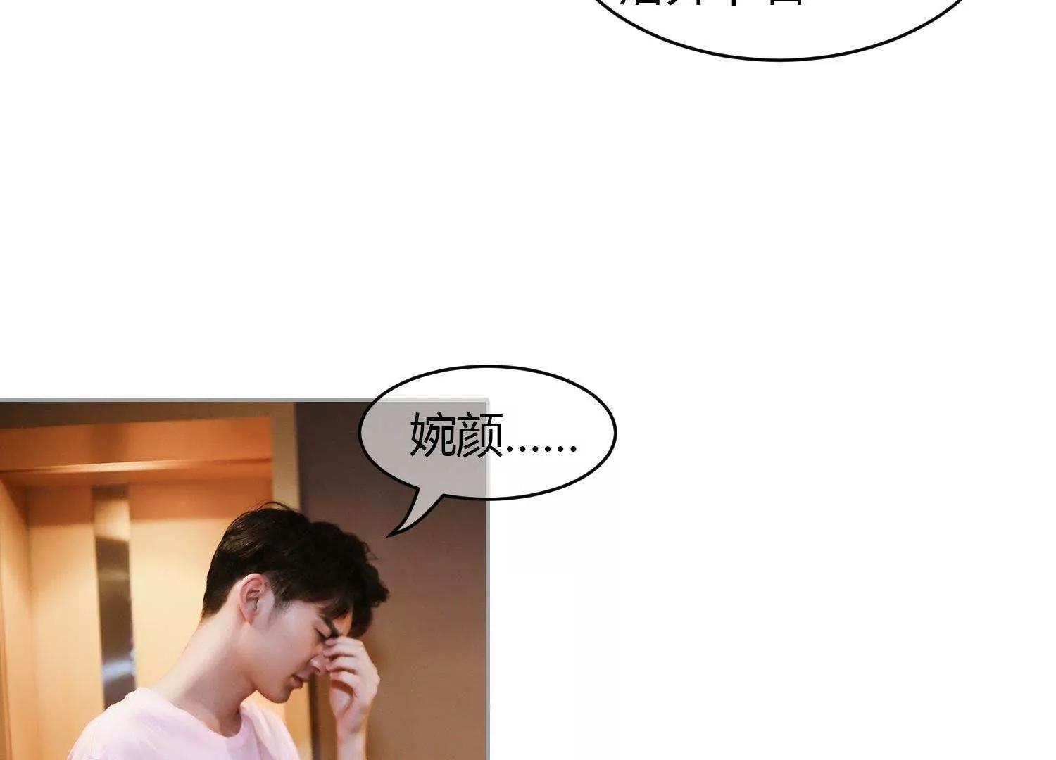 第36话  虚假79