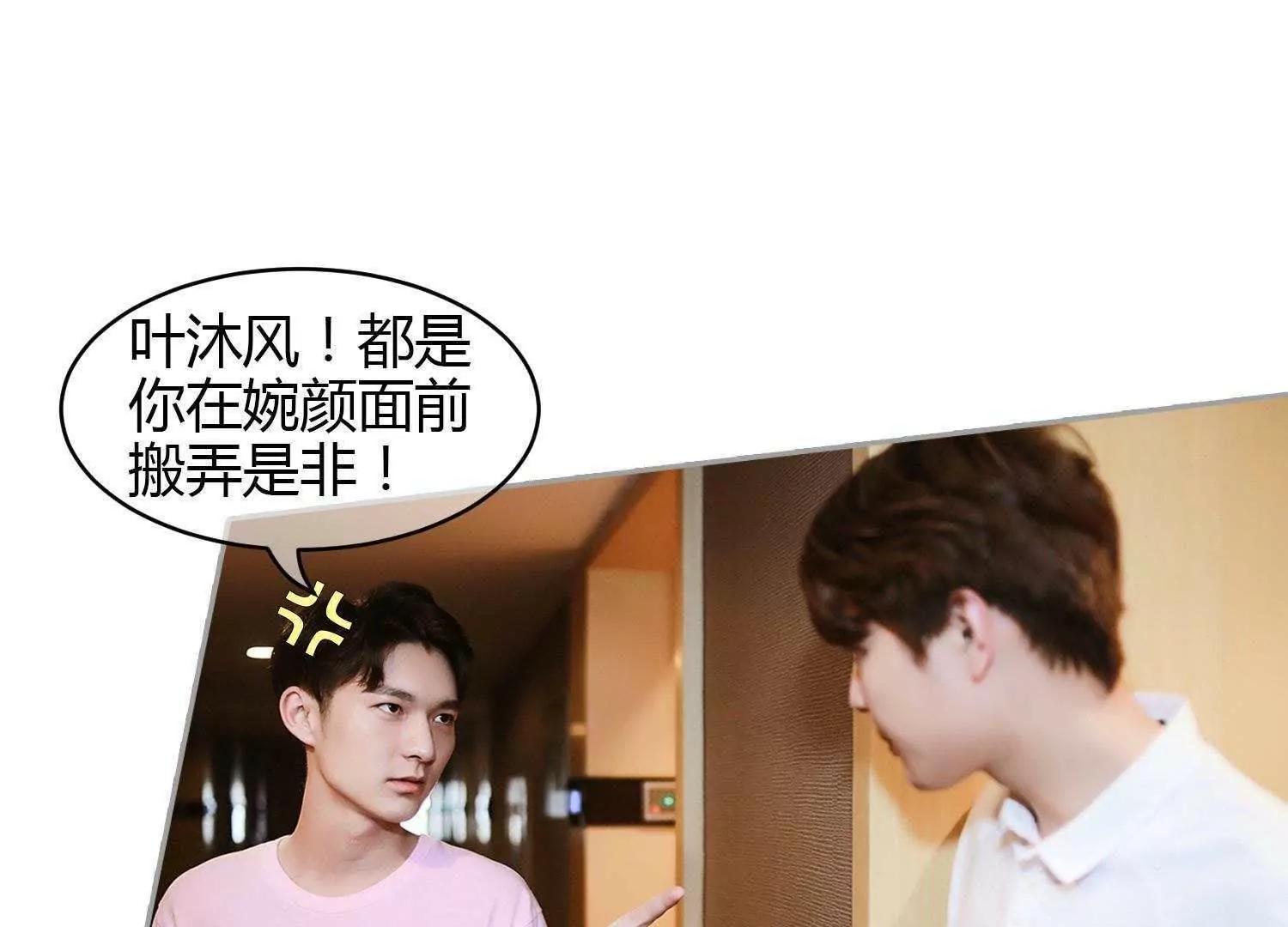 第36话  虚假86