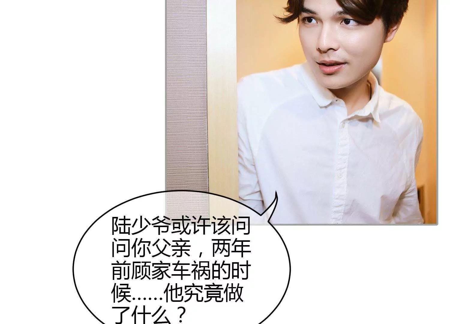 第36话  虚假89