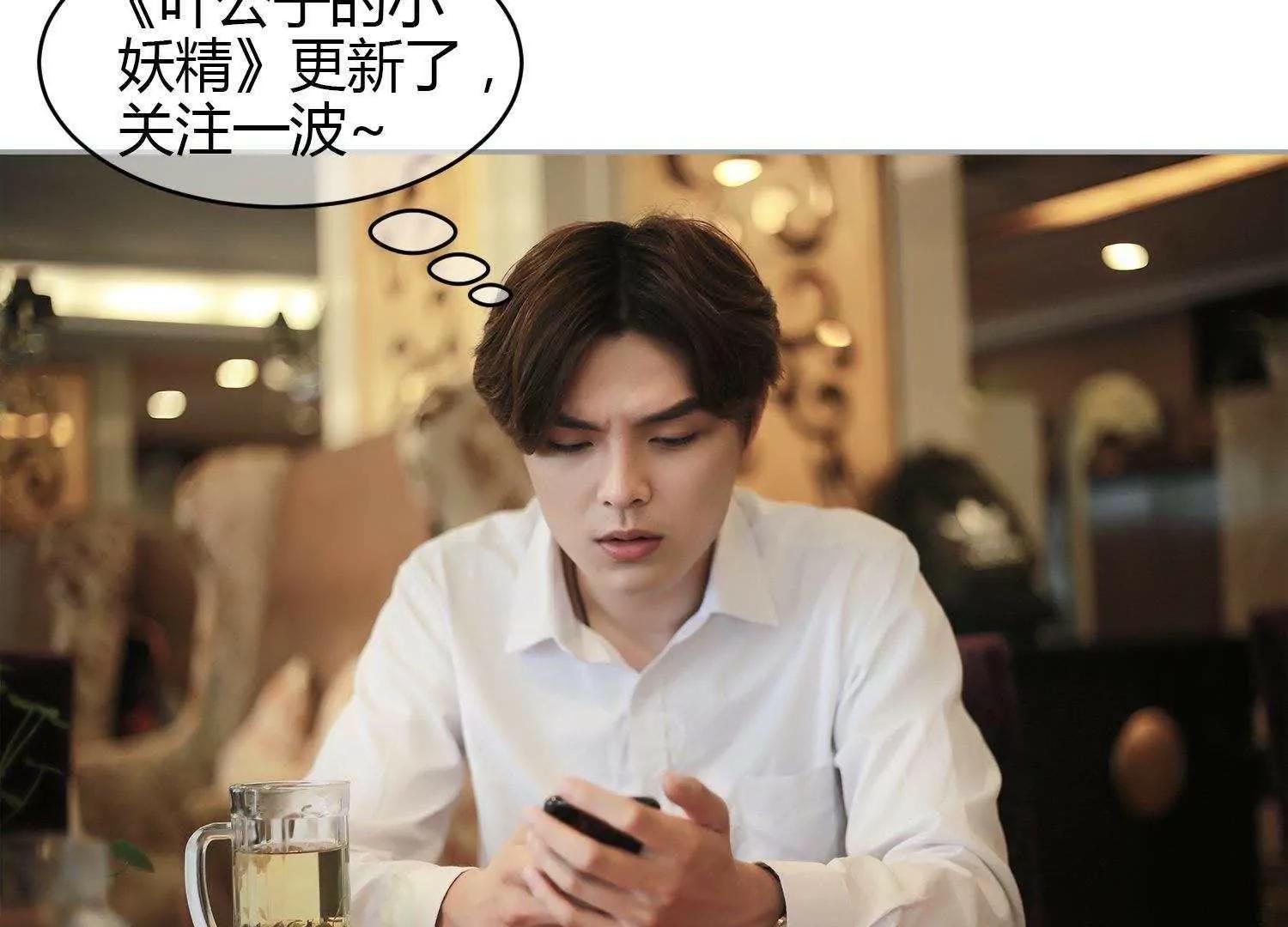 第36话  虚假92