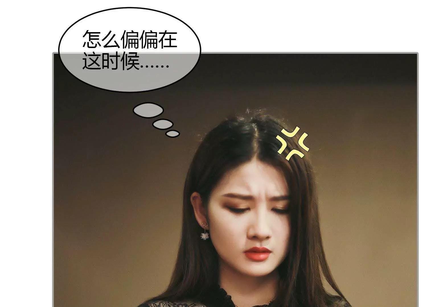 第38话  车祸是意外，还是人为13