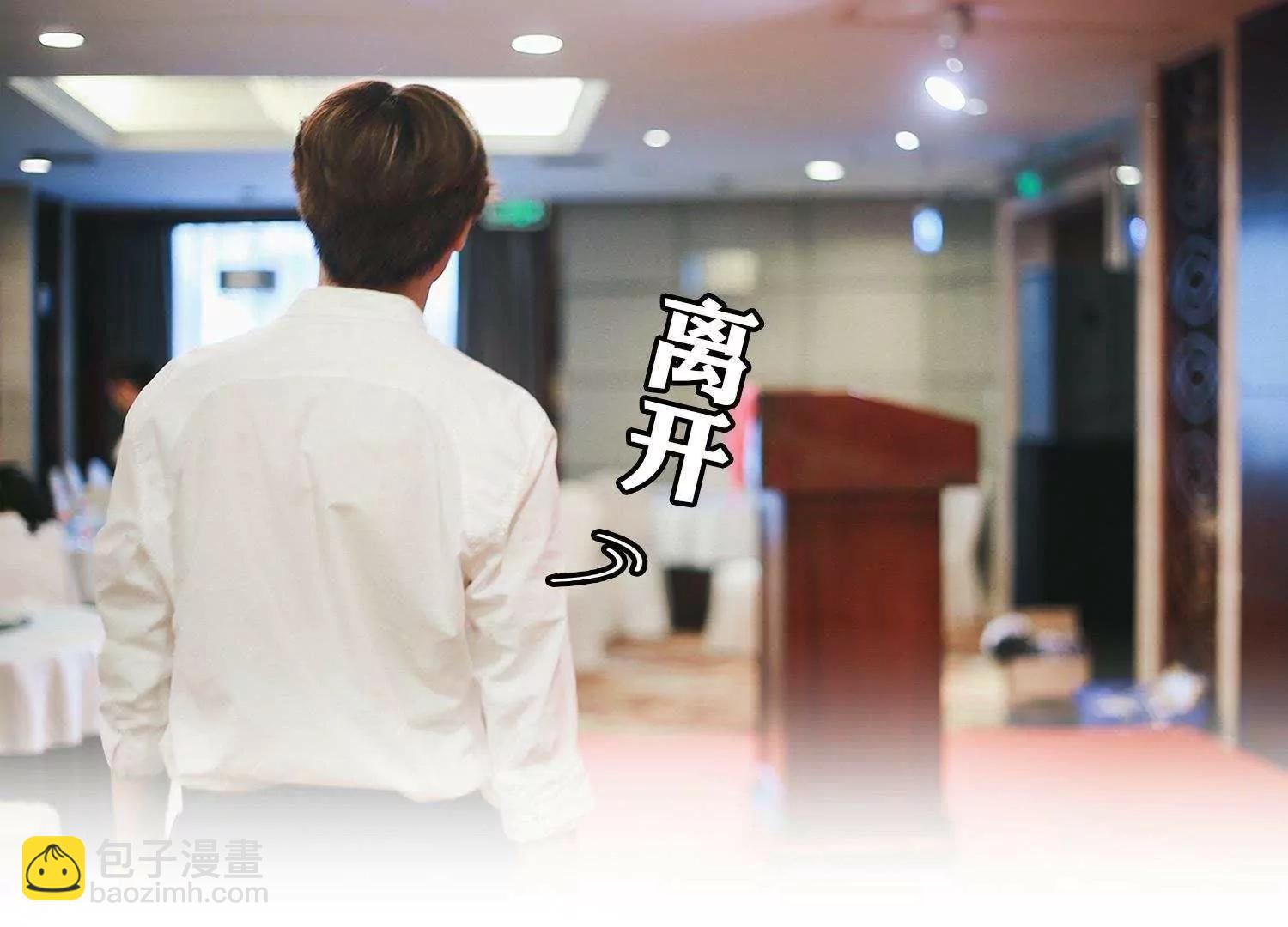 第38话  车祸是意外，还是人为16