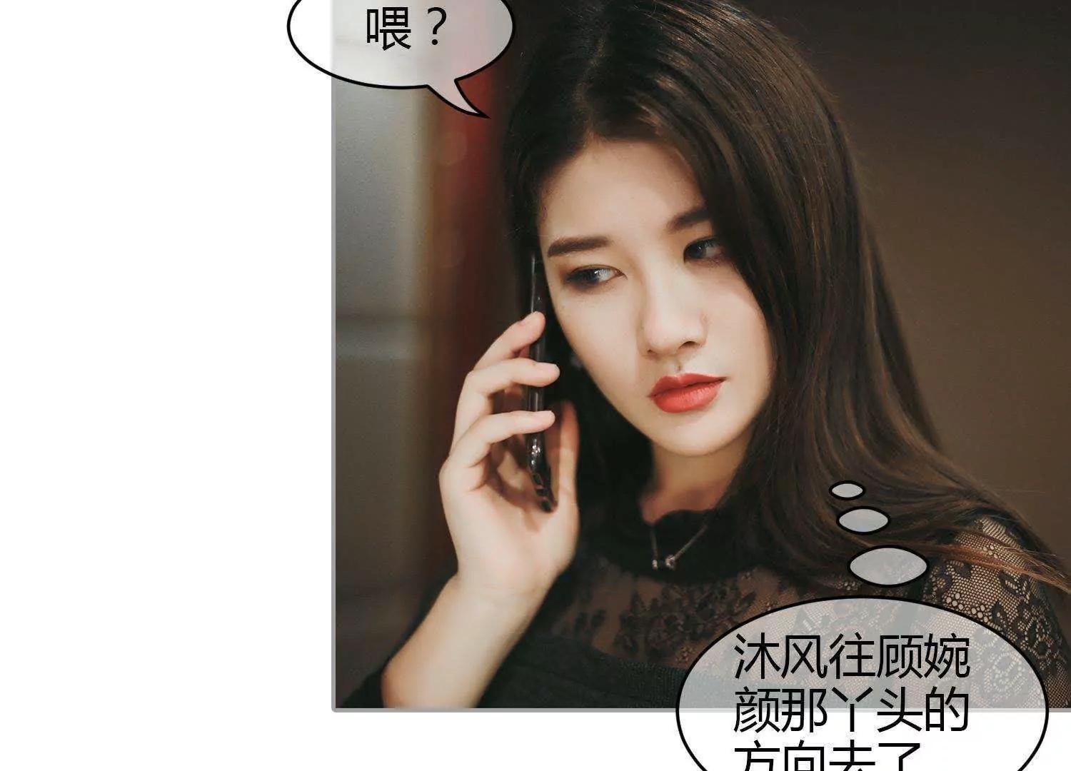第38话  车祸是意外，还是人为18