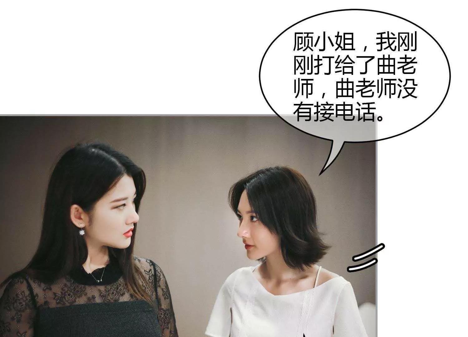 第38话  车祸是意外，还是人为22
