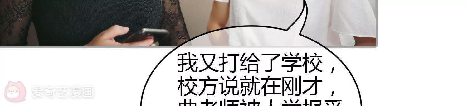 第38话  车祸是意外，还是人为23