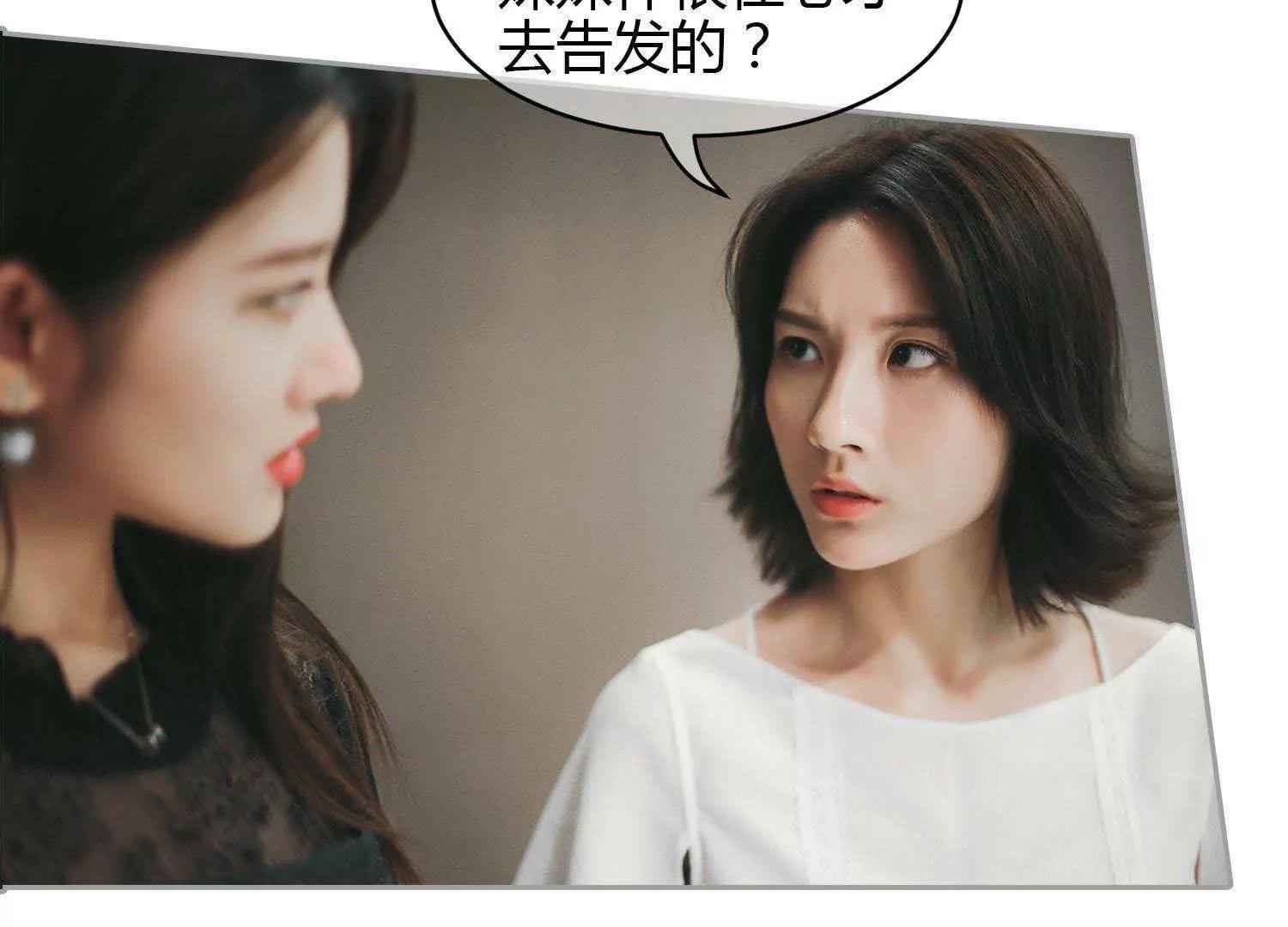 第38话  车祸是意外，还是人为27